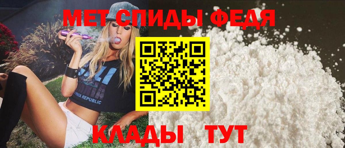Новокуйбышевск  АМФ  АМФ  это какой сайт  Amphetamine 97%  Вход с VPN  blacksprut рабочий сайт 