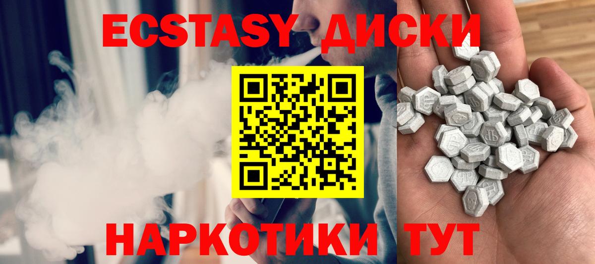 Новокуйбышевск  ЭКСТАЗИ XTC  ЭКСТАЗИ  даркнет официальный сайт  Экстази ешки  Вход с VPN 