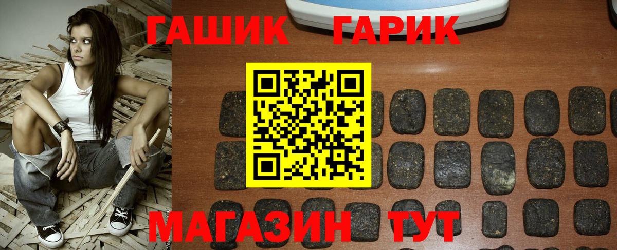 ГАШИШ индика сатива Новокуйбышевск