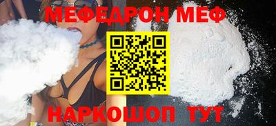 спайс Бугуруслан