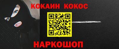 спайс Бугуруслан
