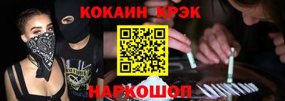 кокаин перу Бузулук