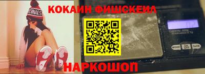 спайс Бугуруслан