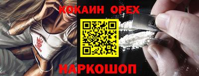 индика Будённовск