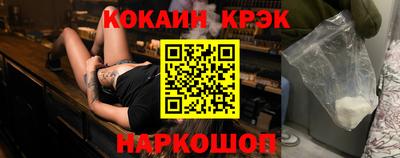 кокаин перу Бузулук