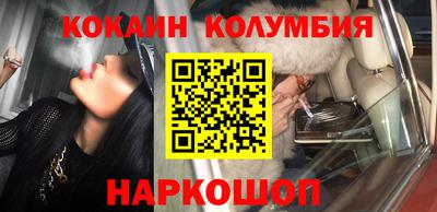 спайс Бугуруслан
