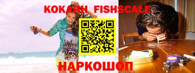 спайс Бугуруслан