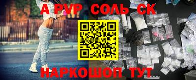 кокаин перу Бузулук