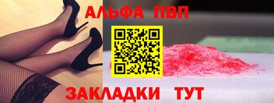 спайс Бугуруслан