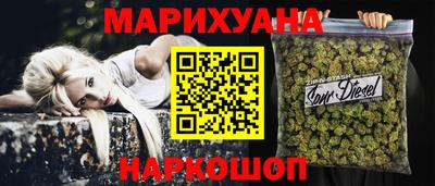 спайс Бугуруслан