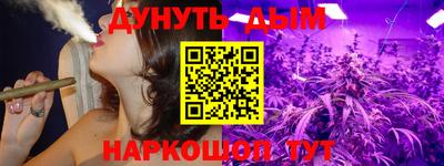 спайс Бугуруслан