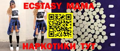 кокаин перу Бузулук