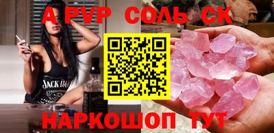 кокаин премиум Краснодар