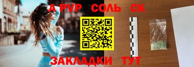 индика Будённовск