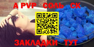 индика Будённовск