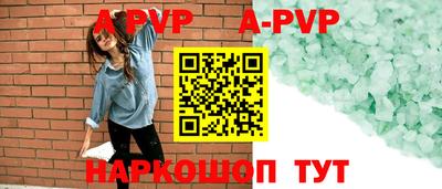 кокаин перу Бузулук