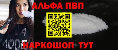 спайс Бугуруслан