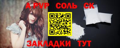 кокаин перу Бузулук