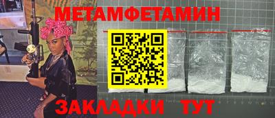 спайс Бугуруслан