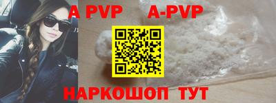 кокаин перу Бузулук