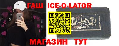 спайс Бугуруслан