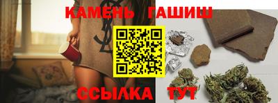спайс Бугуруслан