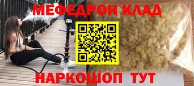 индика Будённовск