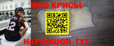 спайс Бугуруслан
