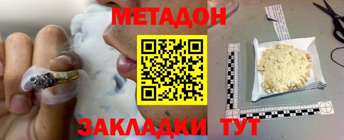 МЕФ Новокуйбышевск