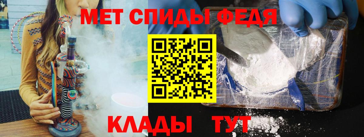 Новокуйбышевск  Первитин мет  Первитин мет  Вход с VPN 