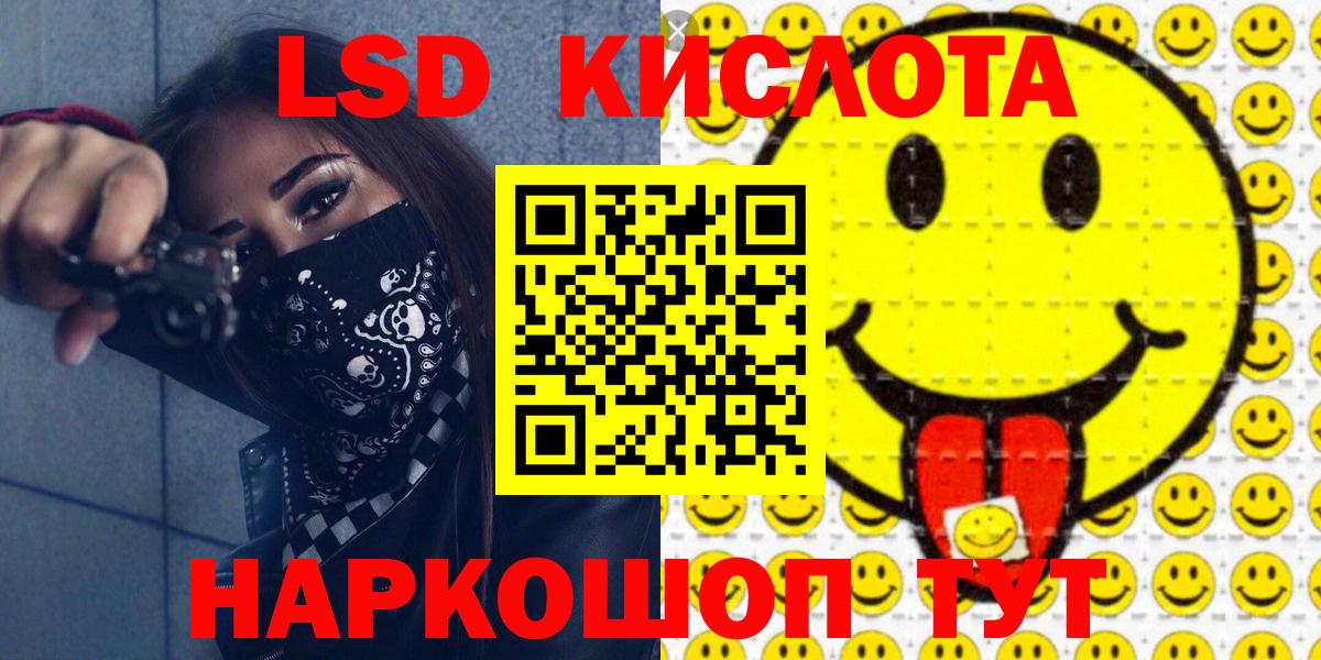 Новокуйбышевск  Марки 25I-NBOMe 1,5мг  Вход с VPN  Марки 25I-NBOMe 1,5мг 