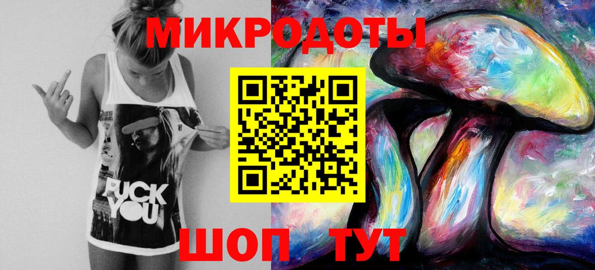Новокуйбышевск  Псилоцибиновые грибы Psilocybe  Вход с VPN 
