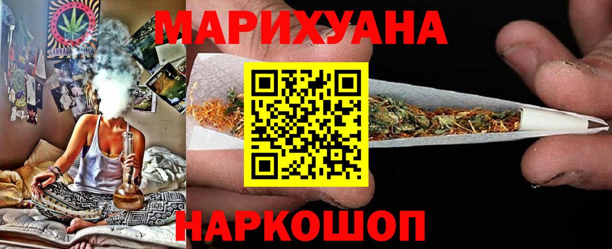 Бошки марихуана ГИДРОПОН  Вход с VPN  Марихуана Amnesia  Новокуйбышевск  Бошки марихуана LSD WEED 