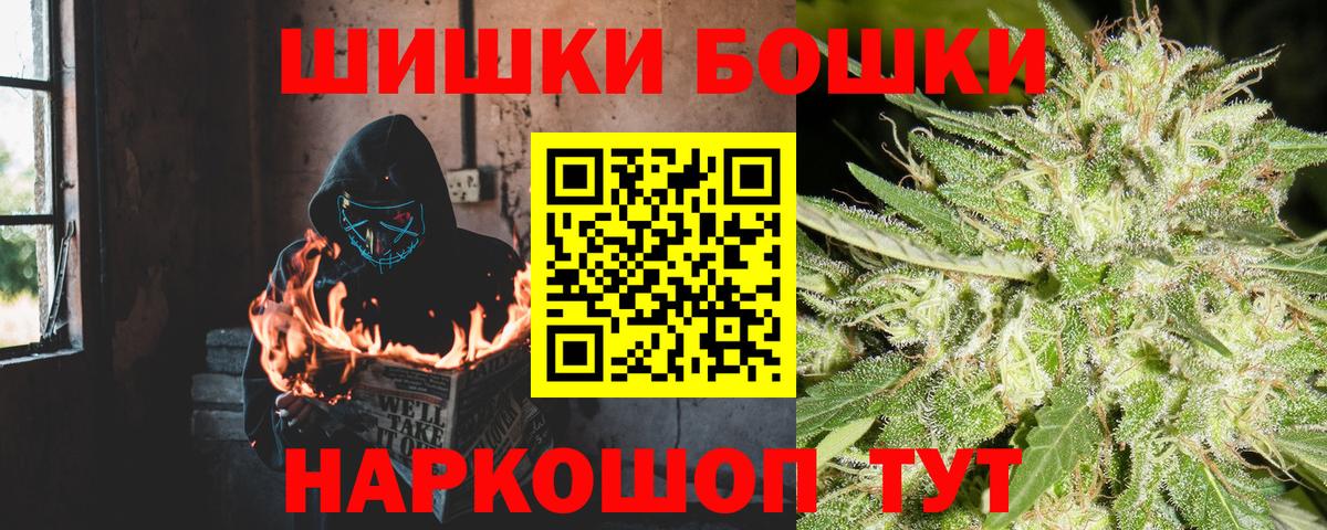 Канабис LSD WEED Новокуйбышевск